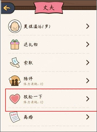 江南人生