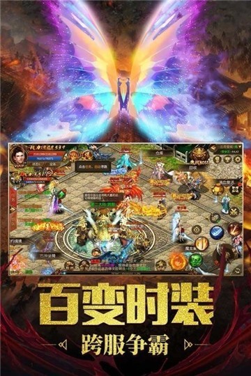 玉兔超变