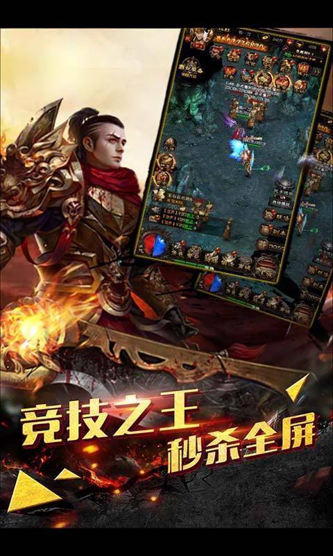 皓月传奇单职业