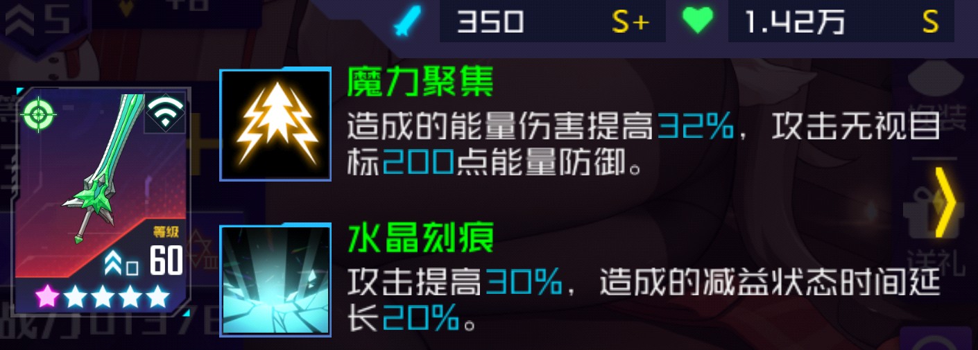 魂器学院九游版(图6)