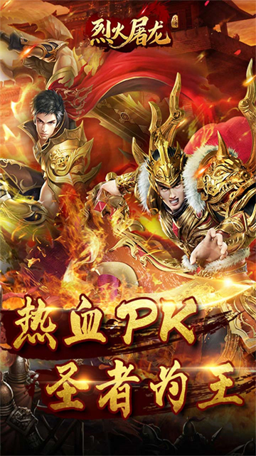 大秦霸业乱世传奇
