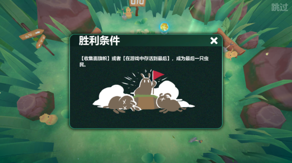 动物森林法则官方版(图8) 动物森林法则官方版(图8)