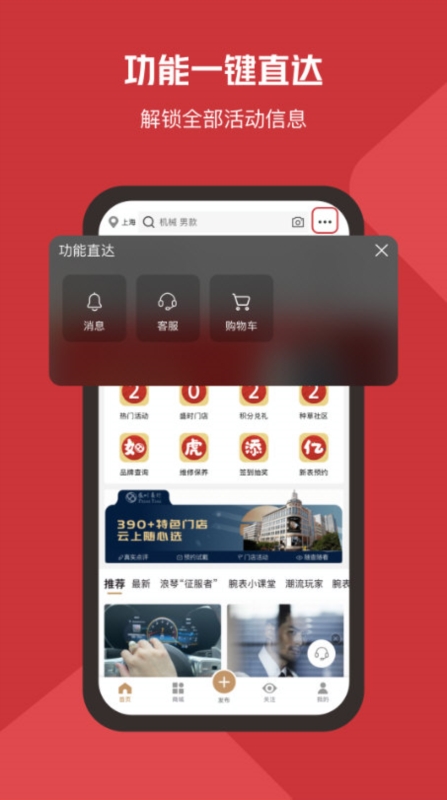 盛时4