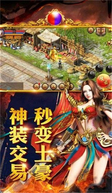 寒武传奇
