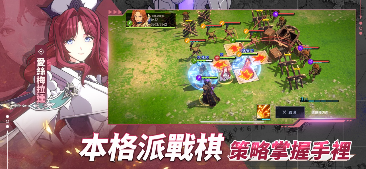 创世纪战M阿修罗计划