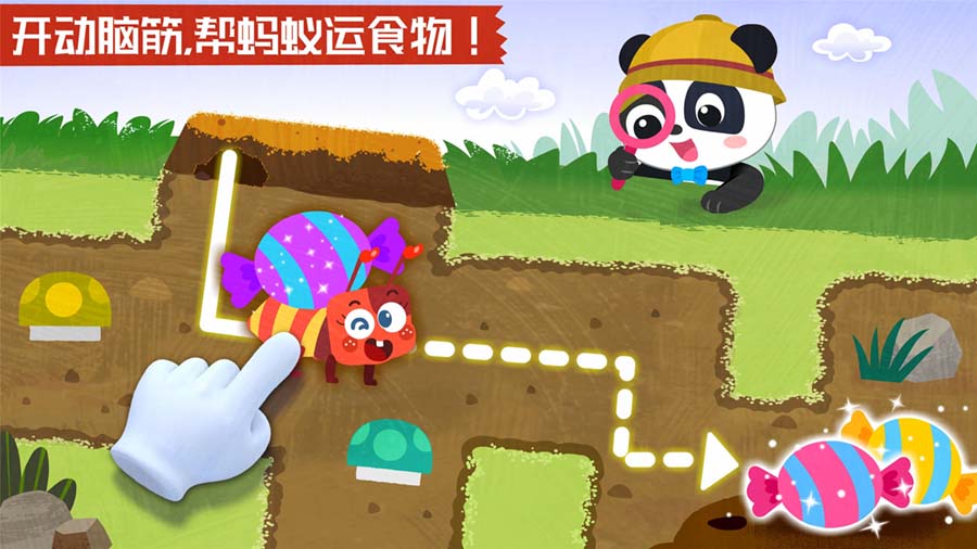 奇妙地下王国手游