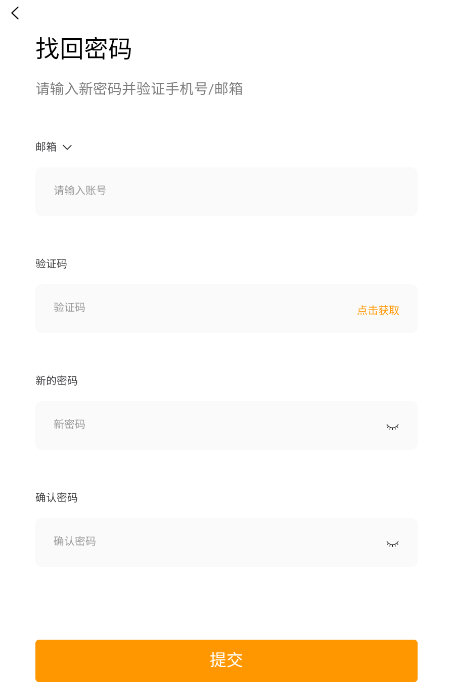 软件优势配图1