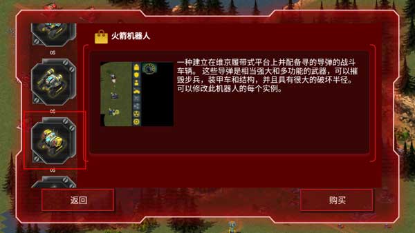 红太阳手游中文版(图8)