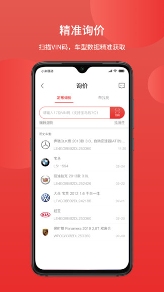 汽配铺(图2) 汽配铺(图2)
