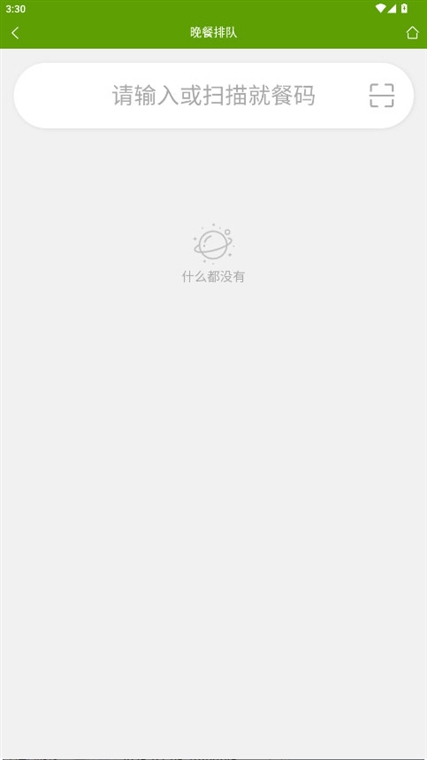 软件优势配图1