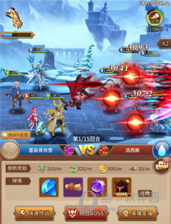 闪烁之光正版手游(图11)