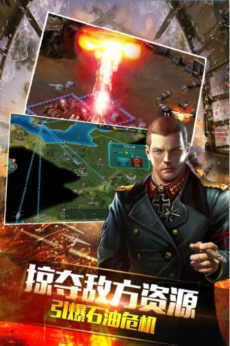 装甲联队online华为版(图3)