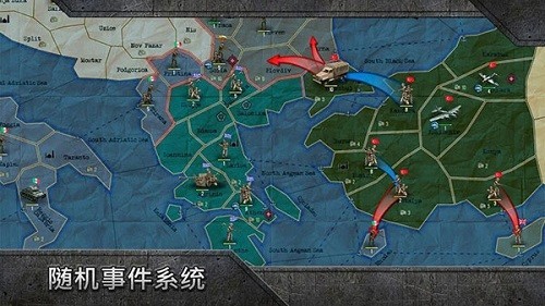 战略与战术正版