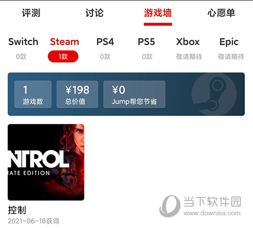 jump游戏社区(图11) jump游戏社区(图11)