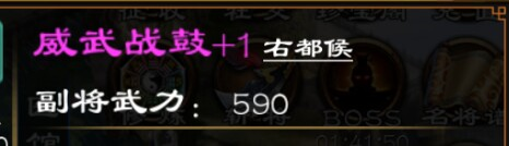 超级群英传