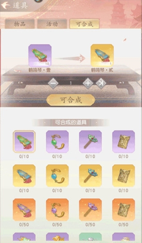 游戏截图8