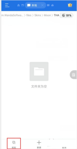 欧洲卡车模拟器3