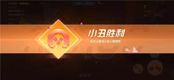跑跑卡丁车手游华为版35