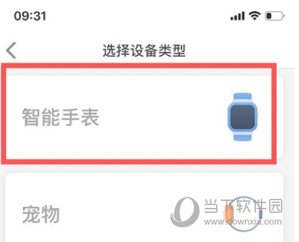 安全守护(图4) 安全守护(图4)