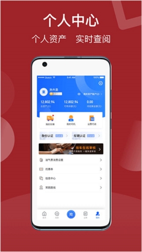 建龙快成司机(图2) 建龙快成司机(图2)