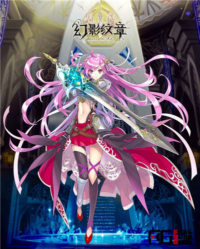 幻影纹章 九游版