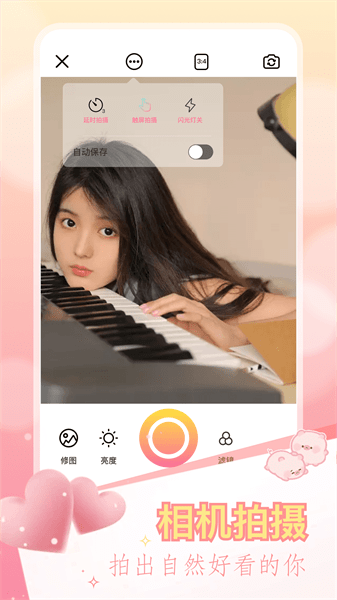 ccd相机复古APP