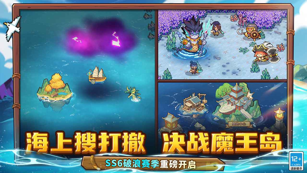 元气骑士前传犀游版
