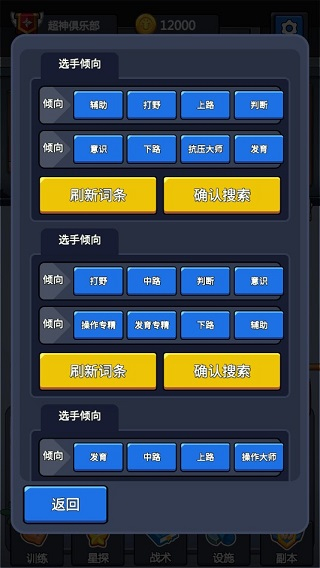 超神俱乐部免广告下载