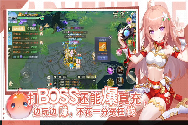 天启圣源正版