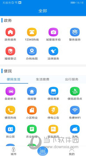 我的海安(图2) 我的海安(图2)