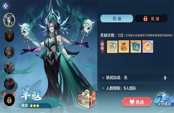梦幻西游怀旧服