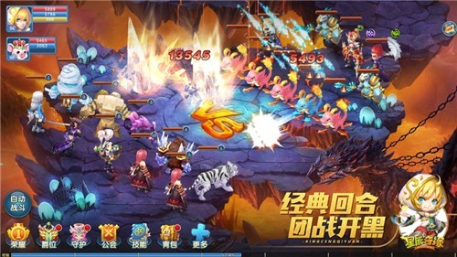 星辰奇缘变态版