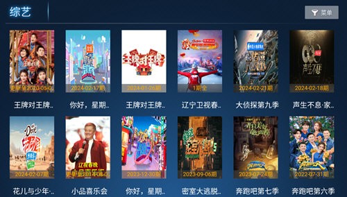 顶呱呱影视APP T