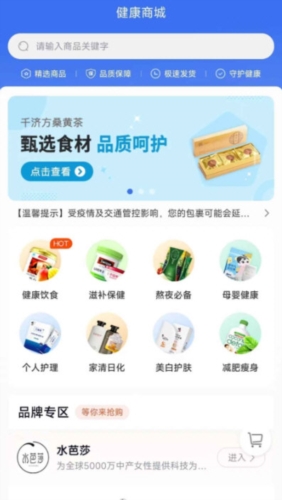 蟠桃汇(图1) 蟠桃汇(图1)