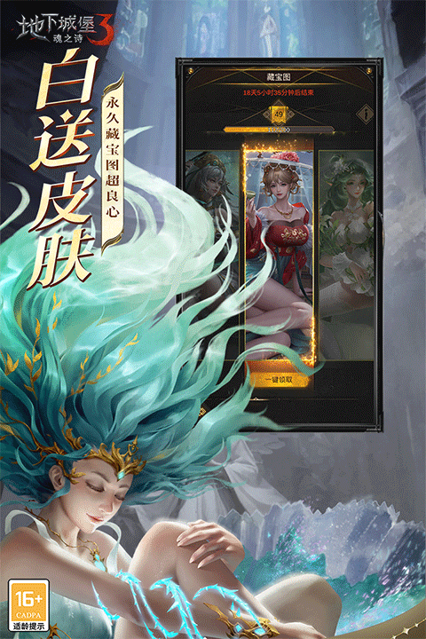 地下城堡3魂之诗bilibili服