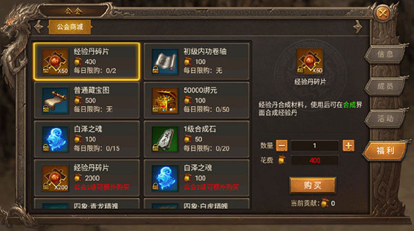 王城英雄单职业版本(图10) 王城英雄单职业版本(图10)