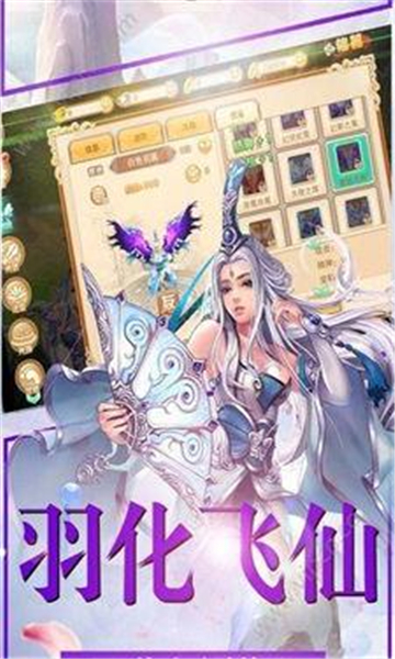 仙灵图谱(图2) 仙灵图谱(图2)