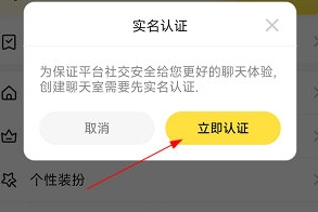 BB语音APP(图11) BB语音APP(图11)