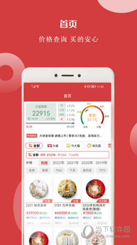 找找茶(图1) 找找茶(图1)