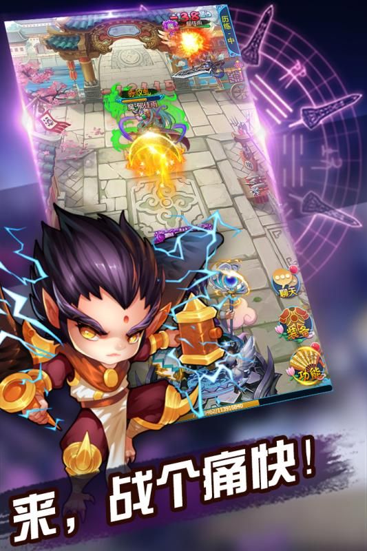 将夜修仙内购版
