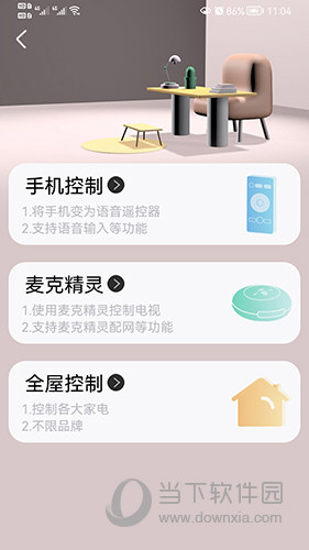 夏杰精灵(图2) 夏杰精灵(图2)