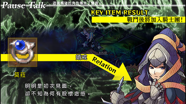 梦魇骑士团安卓版