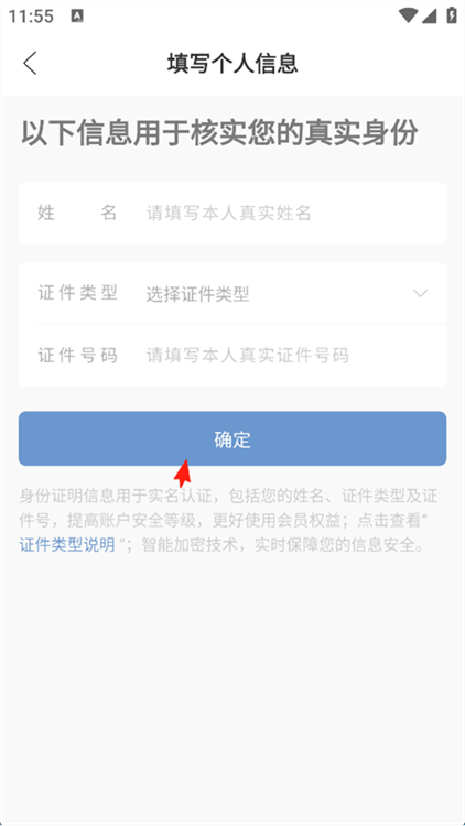 锦江荟(图8)
