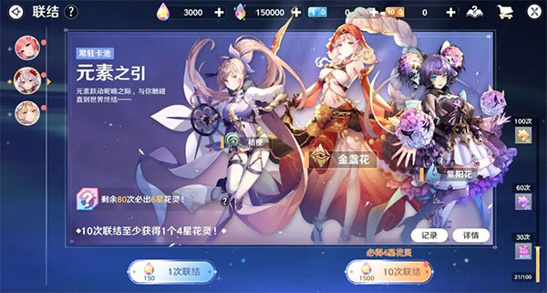 圣境之塔魅族版