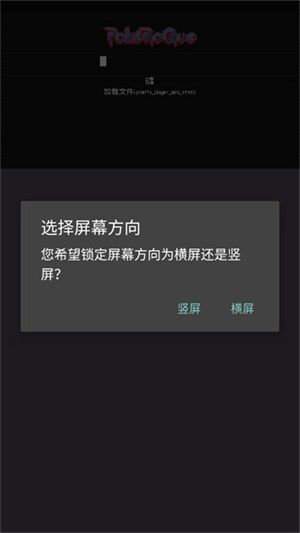 新手攻略配图1