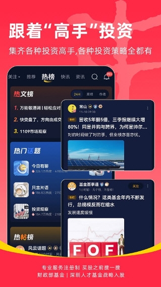 市值风云(图2) 市值风云(图2)