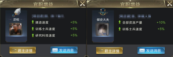 乱世王者18