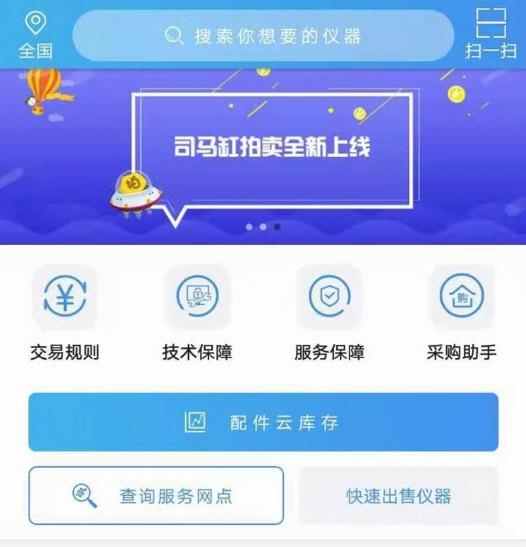 司马缸(图1) 司马缸(图1)