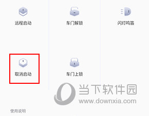 安吉星(图11)