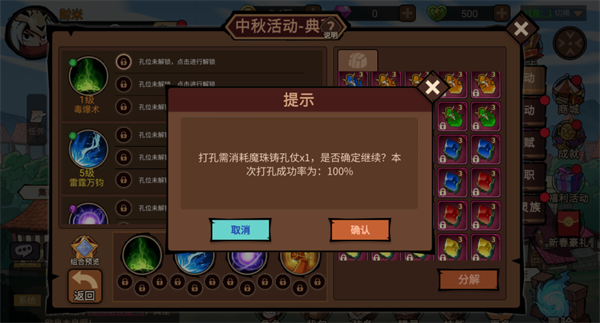 地下城与领主